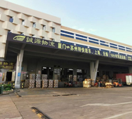 岗前培训